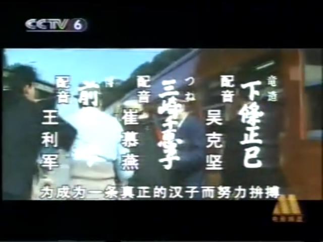 寅次郎的故事42：我的舅舅寅次郎剧照的剧照
