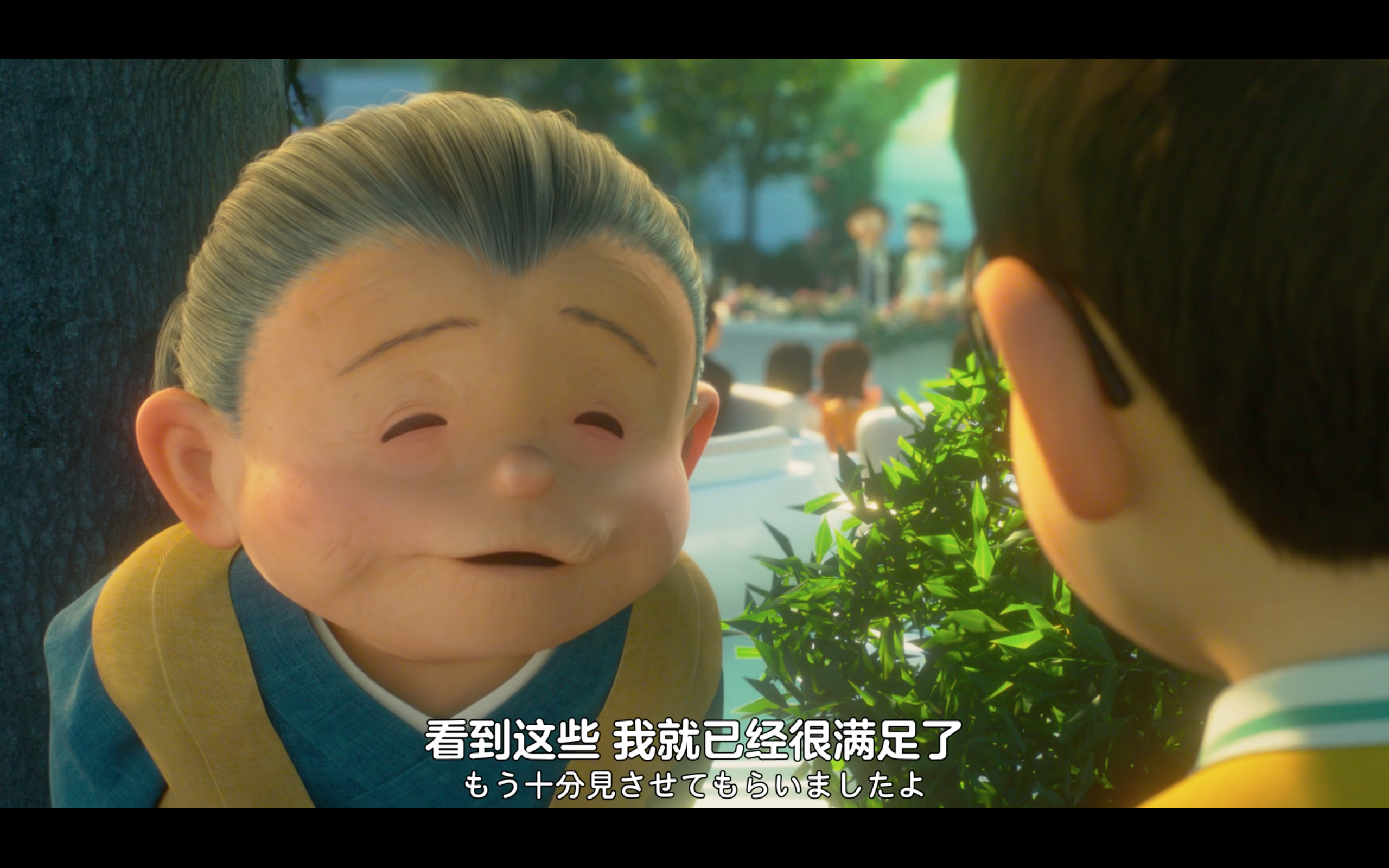 哆啦A梦：伴我同行2剧照的剧照
