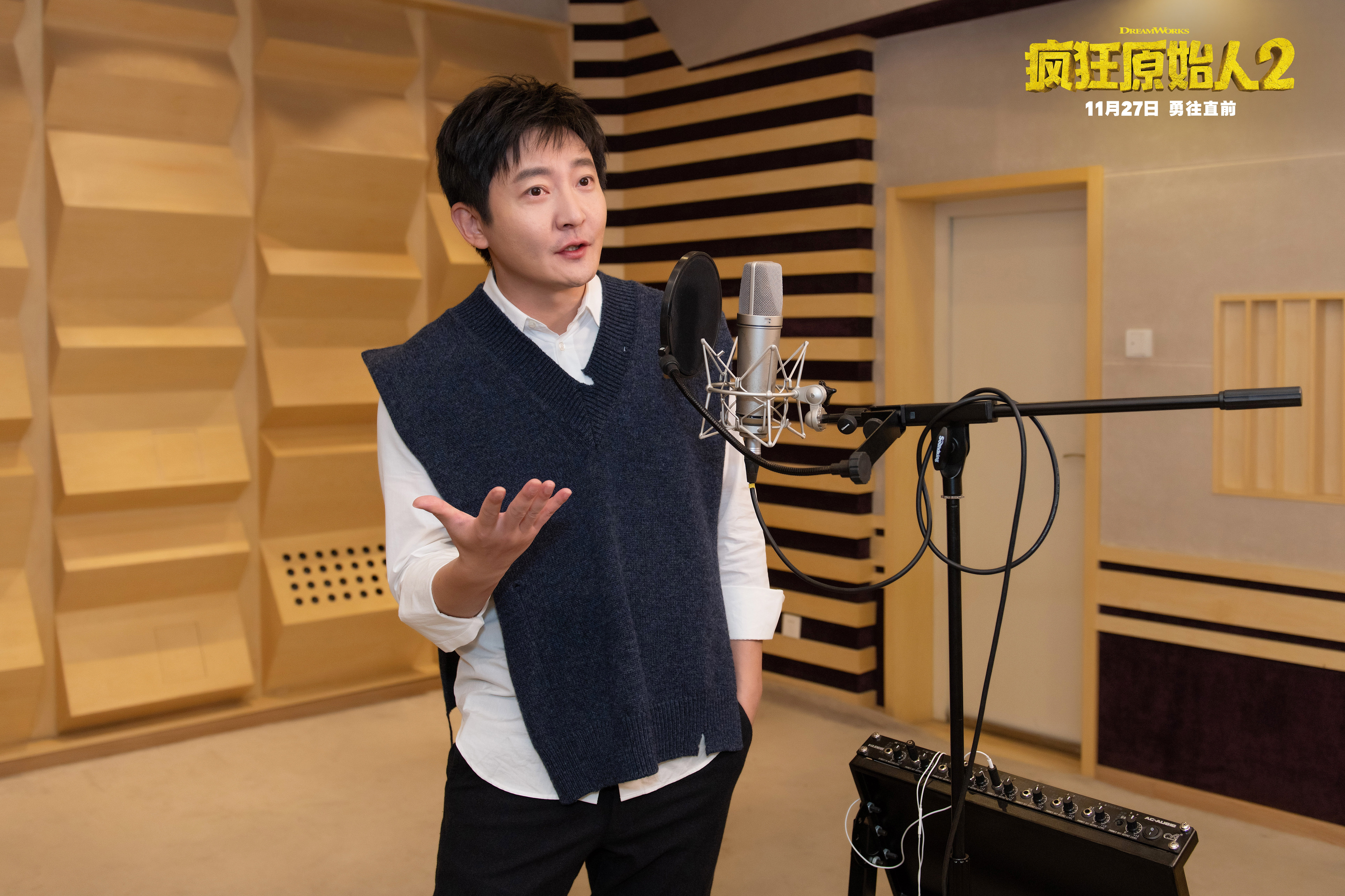 疯狂原始人2剧照的剧照