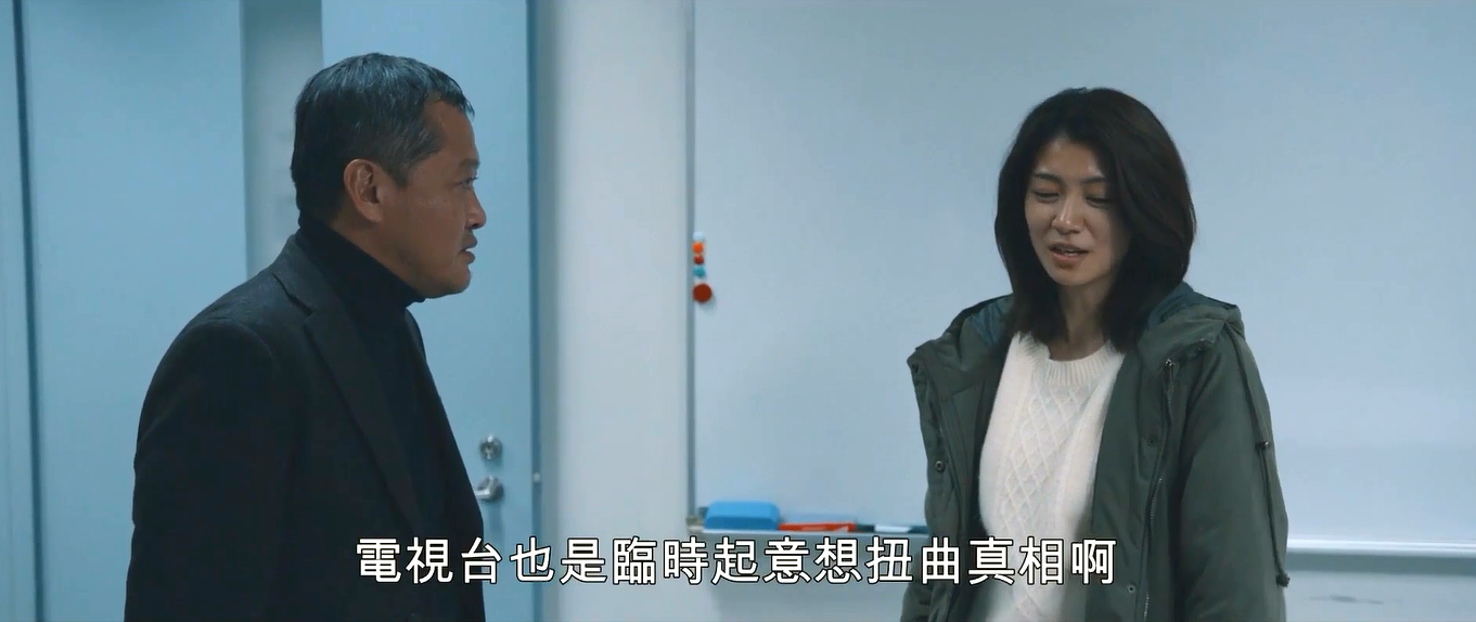 由宇子的天平剧照的剧照