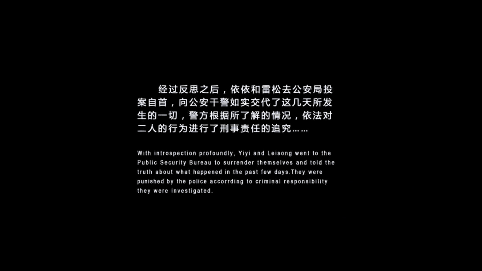 封口者剧照的剧照
