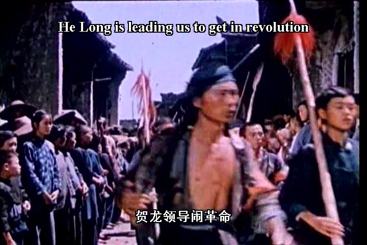 洪湖赤卫队剧照的剧照