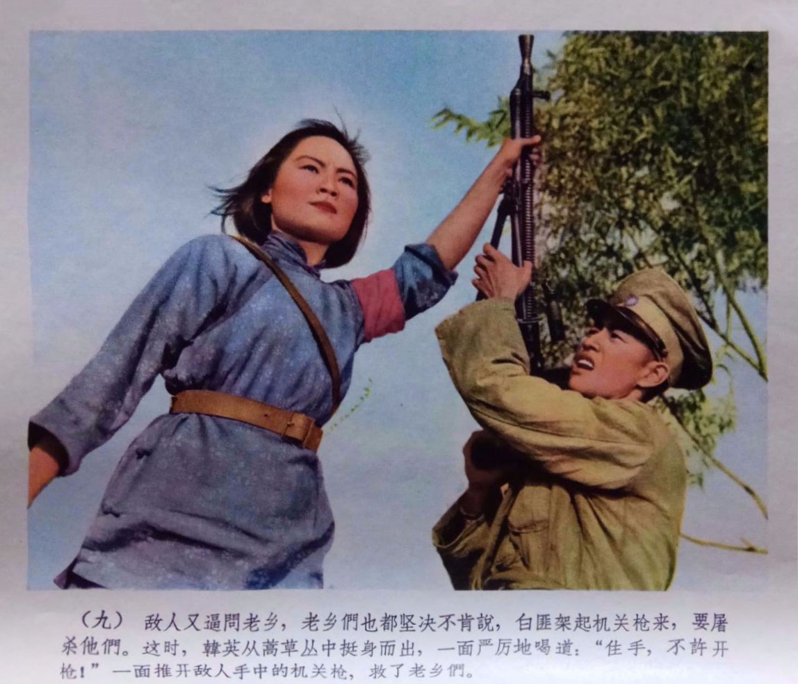 洪湖赤卫队剧照的剧照