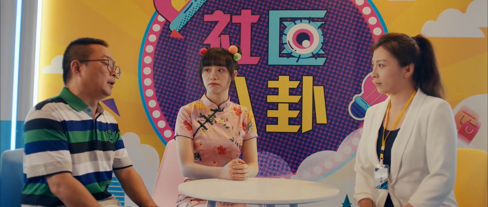 陈翔六点半之民间高手剧照的剧照
