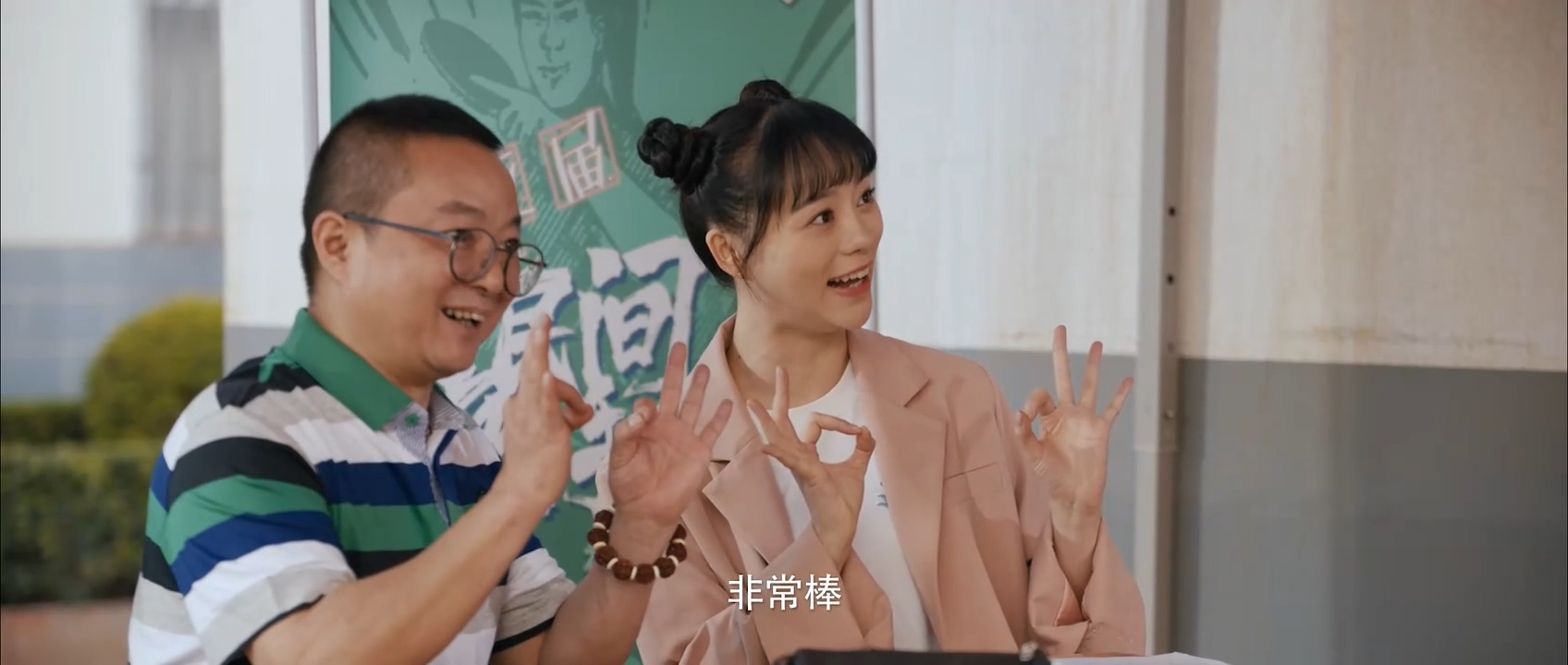 陈翔六点半之民间高手剧照的剧照