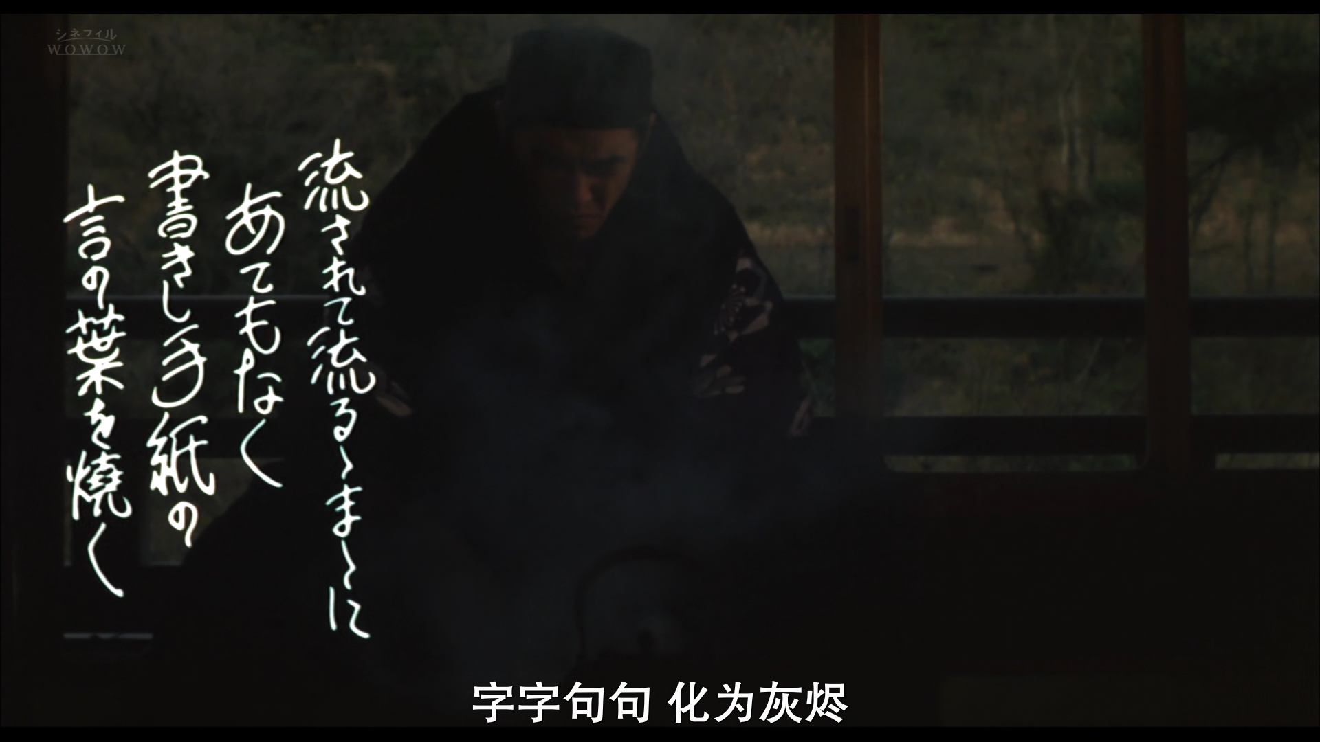 菖蒲之舟剧照的剧照