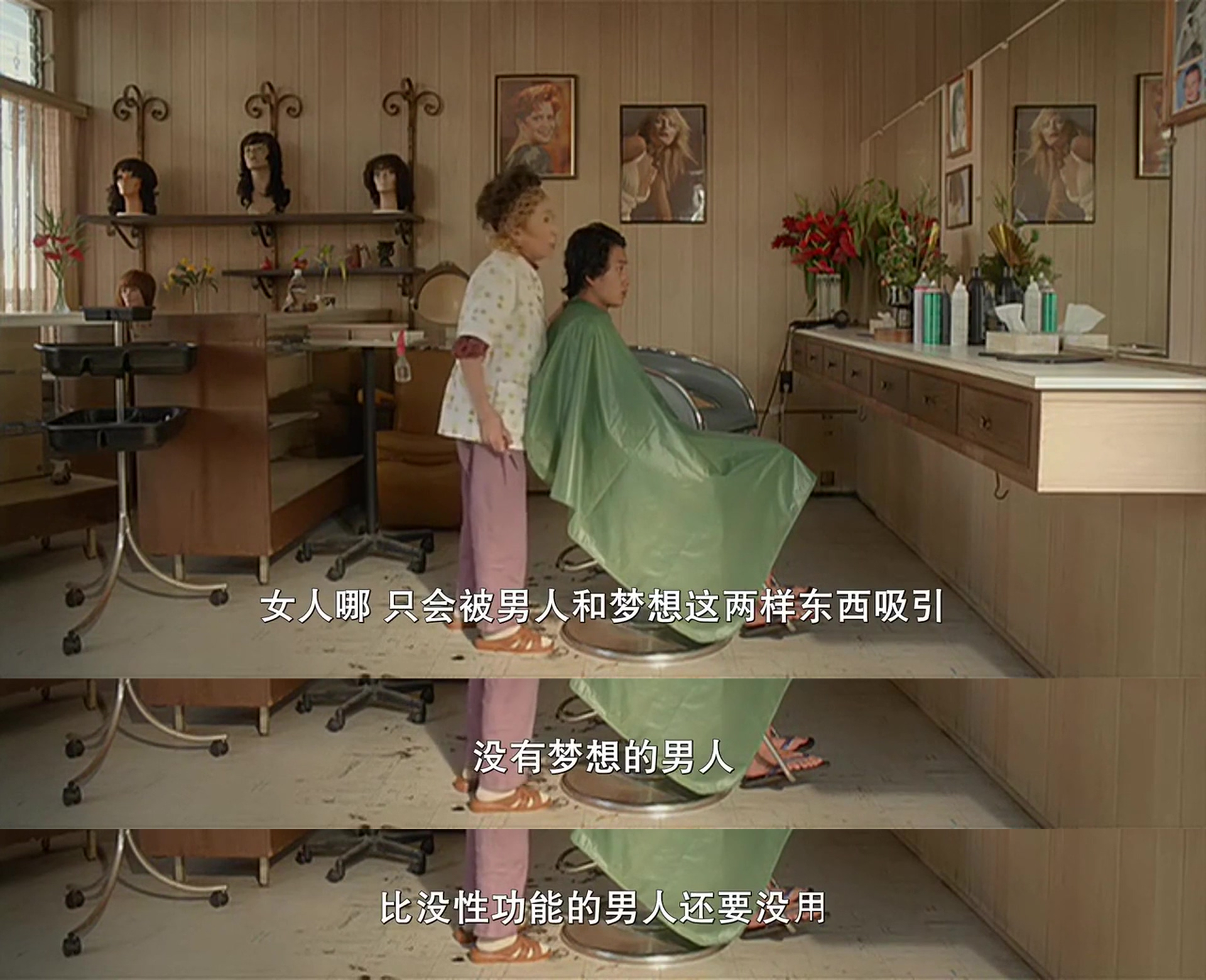 夏威夷男孩剧照的剧照