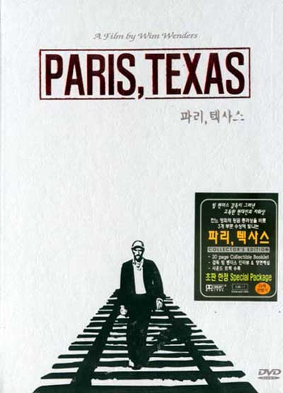 德州巴黎的海报-其他海报 DVD封套-韩国